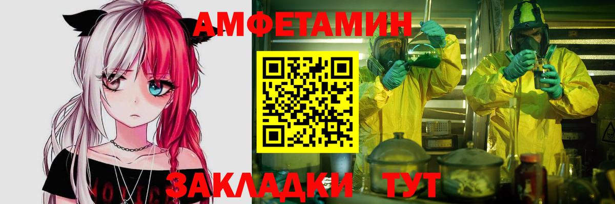 АМФЕТАМИН  Вход с VPN  hydra ONION  Амфетамин Розовый  Коряжма 