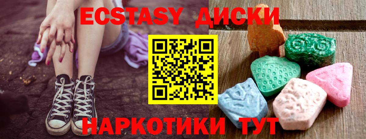 нарко площадка формула  Ecstasy  Экстази louis Vuitton  Вход с VPN  Ecstasy DUBAI  Коряжма 