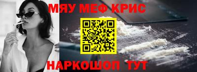 а пвп мука Бугуруслан
