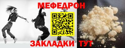 а пвп мука Бугуруслан