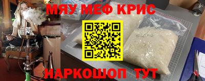 а пвп мука Бугуруслан