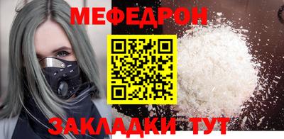 а пвп мука Бугуруслан