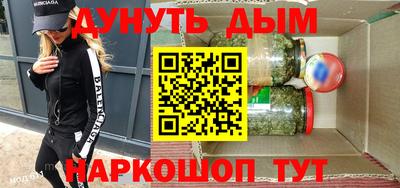 дистиллят марихуана Будённовск