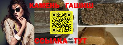 дистиллят марихуана Будённовск