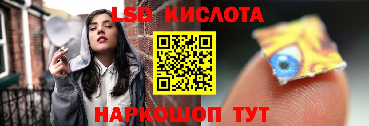 Лсд 25 экстази кислота Коряжма