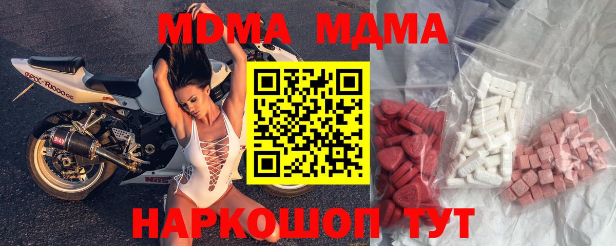 MDMA VHQ Коряжма