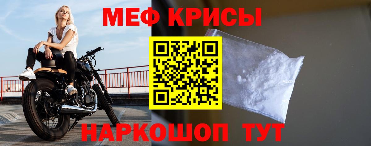 Коряжма  Меф 4 MMC  Вход с VPN 