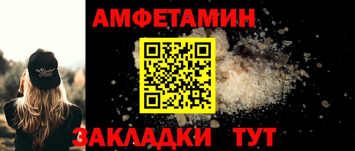 МЕТАМФЕТАМИН пудра Коряжма