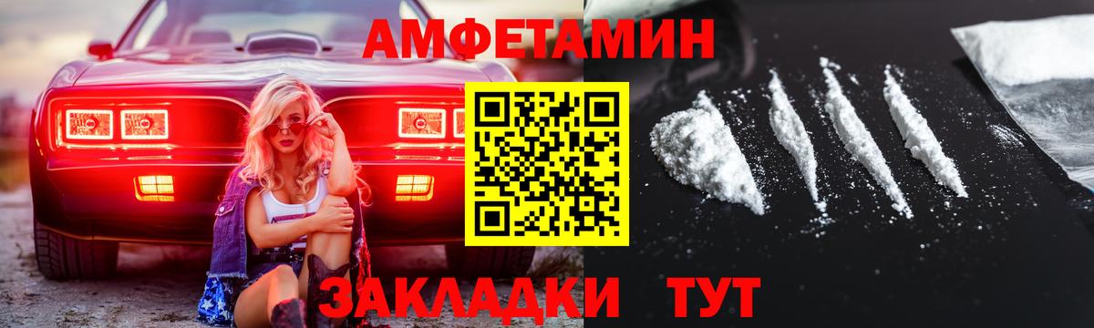 Первитин  Вход с VPN  Первитин винт  Коряжма  Первитин винт 