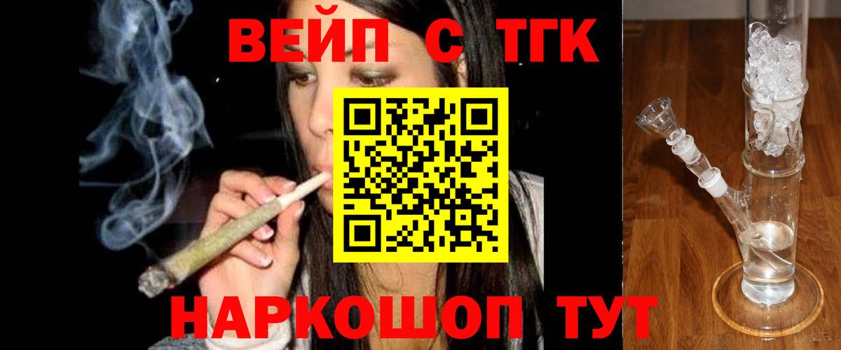 Дистиллят ТГК гашишное масло  Дистиллят ТГК жижа  Вход с VPN  Коряжма 