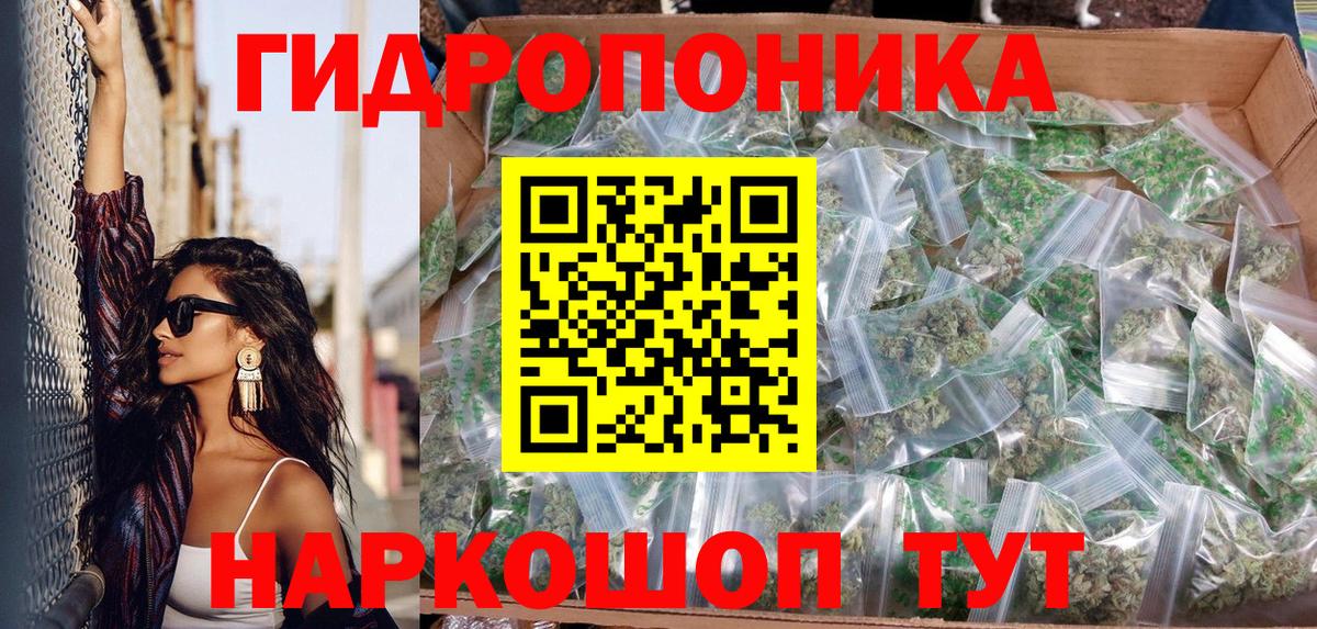 Конопля White Widow Коряжма