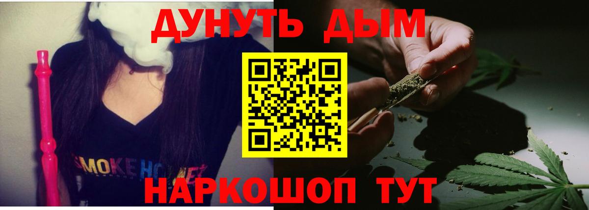Канабис AK-47  Бошки марихуана марихуана  Вход с VPN  Коряжма 